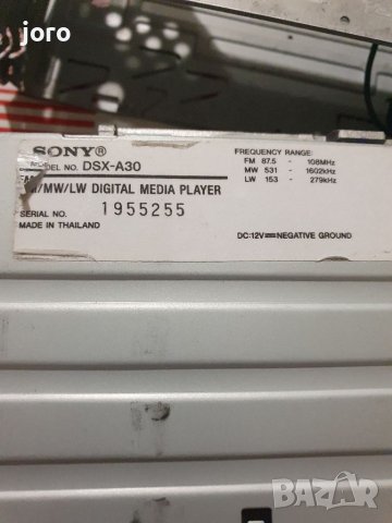 sony dsx a30, снимка 9 - Аудиосистеми - 41767185