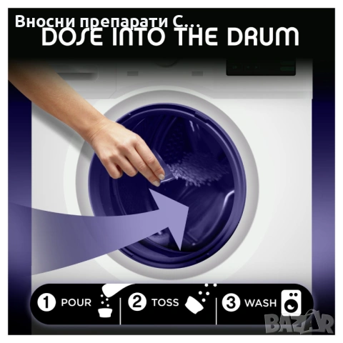 Lenor Unstoppables Ariel Dreams ароматизирани перли, 176 гр. , снимка 2 - Перилни препарати и омекотители - 53257849