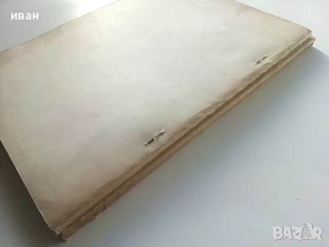 Задочен курс по автомобилни неизправности и повреди - свитък 1 и 3 - Г.К.Тимчев - 1973г., снимка 6 - Специализирана литература - 47548770