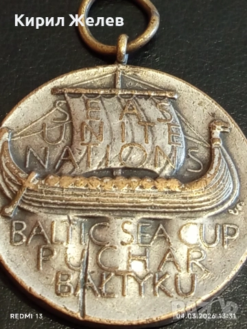 Настолен медал Полша Купата на Балтийско море рядък за КОЛЕКЦИОНЕРИ 54106, снимка 3 - Антикварни и старинни предмети - 53706264