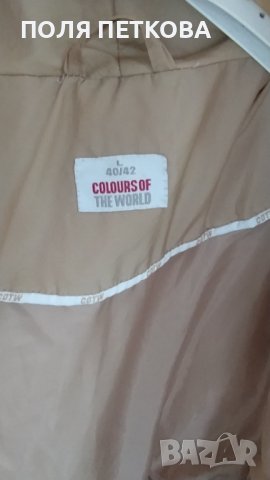 Бежово крем  якенце, снимка 6 - Якета - 39903878