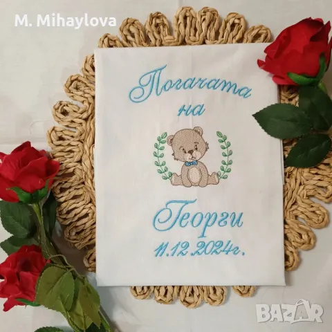 Кърпа за погача, снимка 2 - Други - 49754850