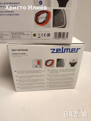 Уред за гладене с пара Zelmer ZGS1100 Ютия, снимка 5 - Ютии - 52464441