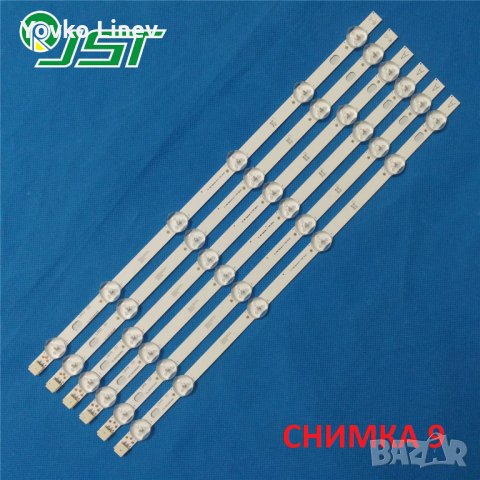 LED BACKLIGHT - ЛЕД ЛЕНТИ - ПОДСВЕТКА ЗА ТЕЛЕВИЗОРИ РАЗЛИЧНИ МАРКИ И МОДЕЛИ, снимка 8 - Части и Платки - 33866373