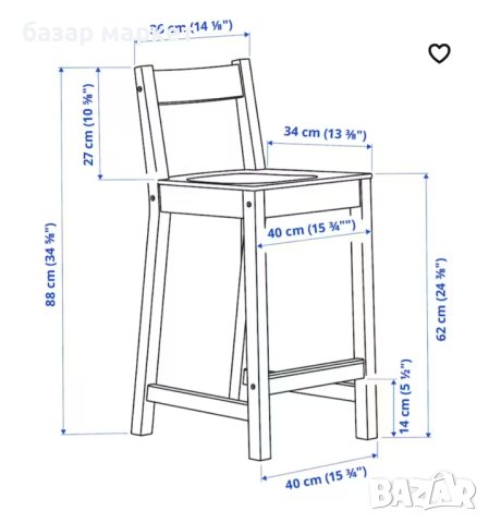 Бар стол Nordviken на Икеа нисък вариант, снимка 9 - Столове - 9399975