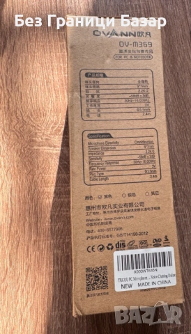 Нов Настолен микрофон OVANN OV-M369 – всепосочен, 3.5 мм жак, за PC и лаптоп, гъвкаво рамо, снимка 2 - Други - 53339092
