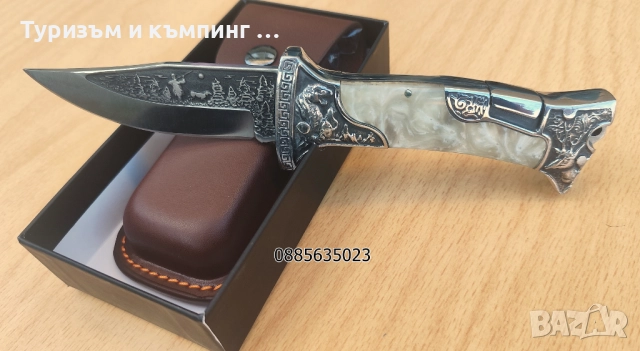 Сгъваем нож Columbia A3189 /бял/, снимка 2 - Ножове - 52915429