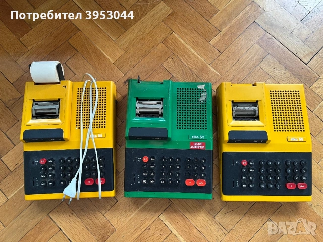 Елка 55 3 броя