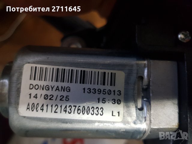 OPEL Astra J след 2010 задно моторче чистачка, снимка 3 - Части - 35856521