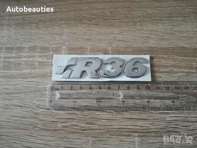 Volkswagen R36 сребрист надпис, снимка 2 - Аксесоари и консумативи - 52622094