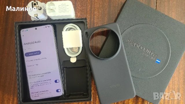 Vivo X200 Ultra 5G Dual sim 6000 mAh батерия и Android auto от Get Mobile , снимка 10 - Телефони с две сим карти - 49988766