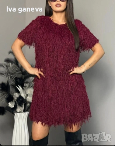 Пухена рокля 