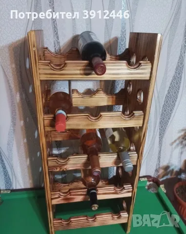 Стойка за вино, снимка 5 - Етажерки - 49640766