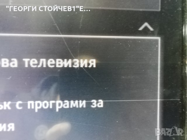  KDL-32EX650  1-885-388-22  1-886-263-13 APS-323 WSL_C4LV0.0 LTY320HN03, снимка 3 - Части и Платки - 35776739