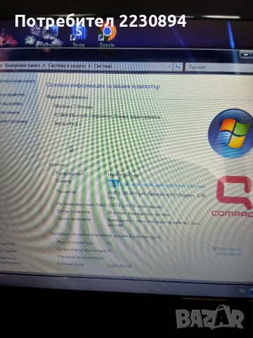 Лаптоп,,LENOVO G575", снимка 3 - Лаптопи за дома - 50547663