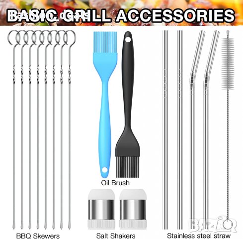 Нов голям Комплект инструменти за Грил Барбекю Месо Печене 37 части, снимка 3 - Други - 39604524