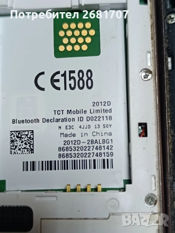 телефон Алкател 2012D, снимка 8 - Alcatel - 52554821