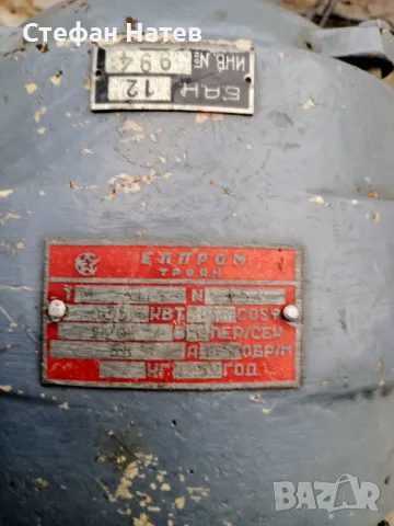 Продавам електромотор , снимка 2 - Електродвигатели - 50155291