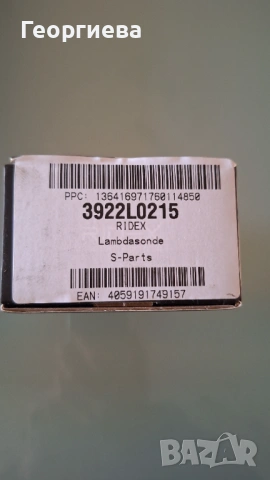 Ламбда сонди Ridex 4 бр., снимка 3 - Части - 53642421