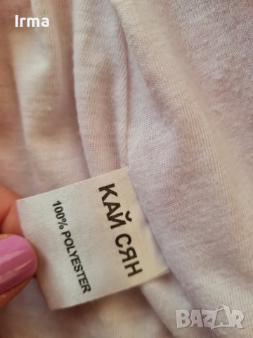 4 броя якето за 15лв- 80-92, снимка 5 - Детски якета и елеци - 40675068