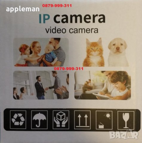 Robocam FULLHD 5MPX WiFi IP камера за външен монтаж видеонаблюдение, снимка 4 - IP камери - 35991890