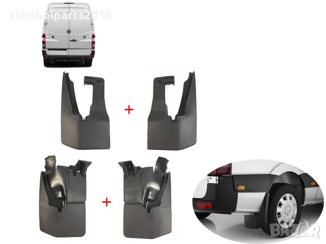 Калобрани за MERCEDES Sprinter, VOLKSWAGEN Crafter 2006-2017 -4броя