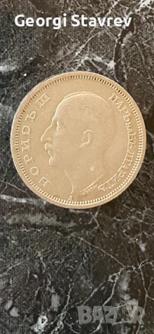 50 лв 1943 година , снимка 2 - Нумизматика и бонистика - 53632513