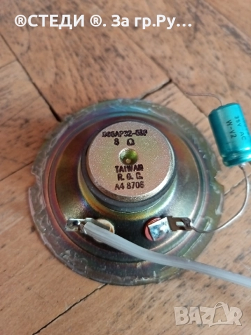 Високочестотен говорител 1 бр, снимка 4 - Тонколони - 51952843