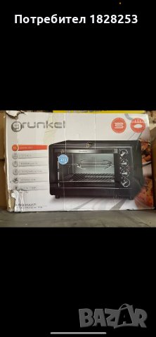 Мултифункционална печка Grunkel