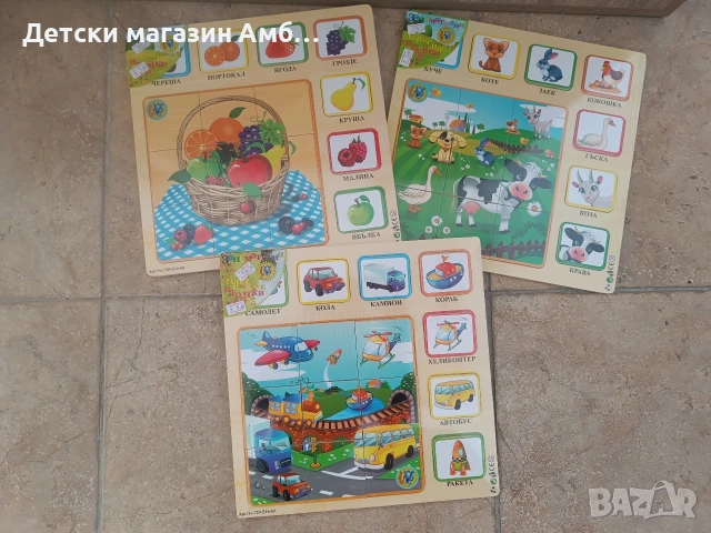 Детски дървени пъзели- различни видове