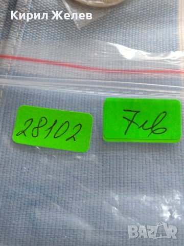 ЮБИЛЕЙНА МОНЕТА 1 рубла 1970г. РЯДКА 100г. От рождението на В.Й.Ленин за КОЛЕКЦИЯ 28102, снимка 9 - Нумизматика и бонистика - 42633679