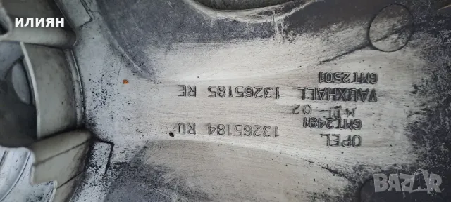тас за Opel Corsa 15цола 1бр 13265184 , снимка 8 - Аксесоари и консумативи - 48323165
