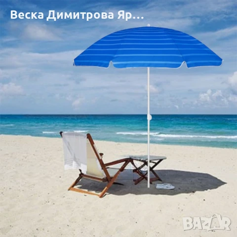 Плажен чадър Muhler U5016 – 130x180 см, с метална конструкция и устойчив TNT плат, снимка 4 - Градински мебели, декорация  - 50497533