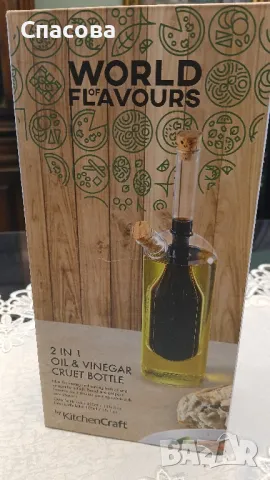 Ефектно шише 2 в 1 за олио и оцет на "Kitchen Craft"