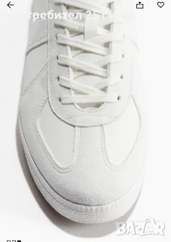 Мъжки кецове номер 43 