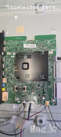 UE55KU6179U  BN41-02528A  BN94-11378B  BN44-00807A  CY-WK055HGLV1H, снимка 8 - Части и Платки - 48472517