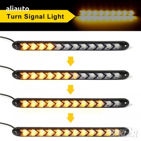 Дневни Светлини DRL с Мигачи- 6 LED /18.5см. 2 броя А-3574-5, снимка 4 - Аксесоари и консумативи - 39256007