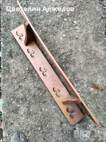 Стари закачалки 