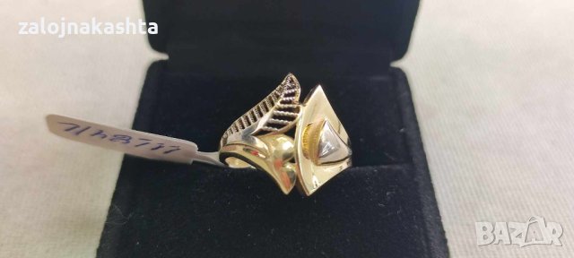 Златен пръстен-3,0гр/14кр