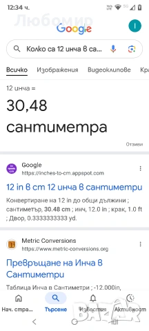 12" двустранен пад за упражнения с барабани, стандартен силикон/безшумен маршмелоу , снимка 2 - Ударни инструменти - 53292463