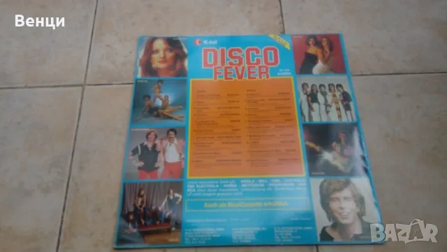 DISCO FEVER - сборна грамофонна плоча Lp., снимка 2 - Грамофонни плочи - 48311062