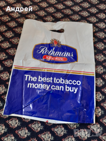 Стара найлонова торбичка Rothmans #2, снимка 1 - Други ценни предмети - 44716790