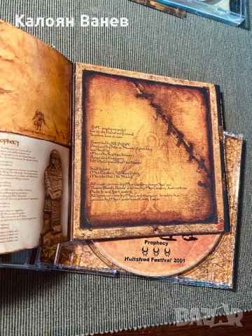 SOULFLY - SEPULTURA, снимка 6 - CD дискове - 35350703