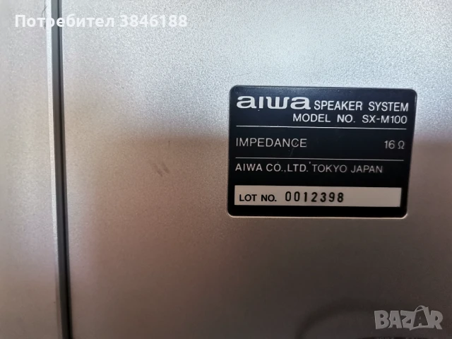 AIWA  2 way speaker pair set SX-M100, снимка 4 - Тонколони - 50552452