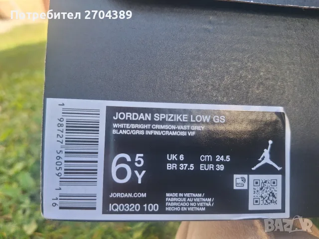 Nike Jordan Spizike , снимка 7 - Маратонки - 56277754