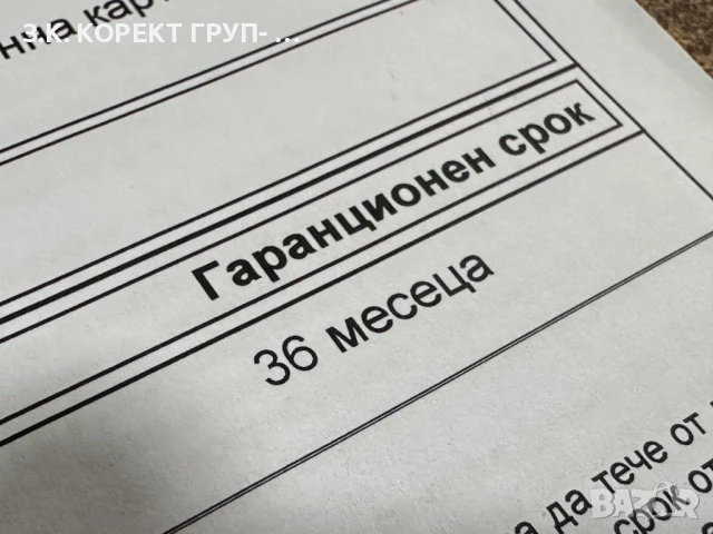 ZTE Blade V70 Vita 256GB, Гаранция 3г., снимка 3 - Други - 51358261