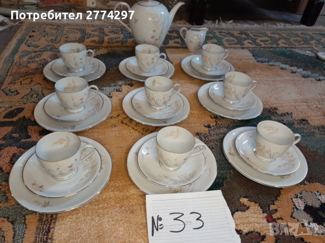 Винтидж порцеланов сервиз, снимка 1