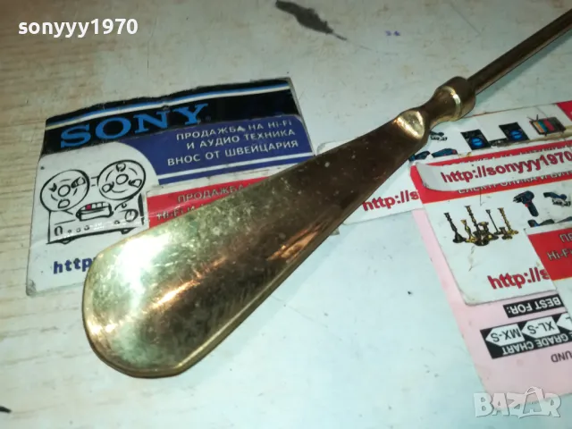 ЗЛАТНА ОБУВАЛКА-35СМ ВНОС БЕЛГИЯ 0402250818, снимка 2 - Антикварни и старинни предмети - 48956083