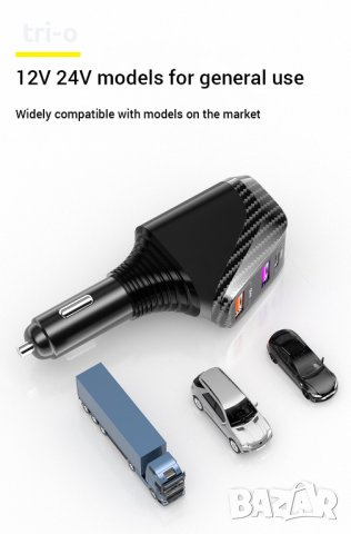 Универсално зарядно за автомобил 3хUSB Fast Charging с цифров дисплей и слот за запалка, снимка 3 - Зарядни за кола - 41852056