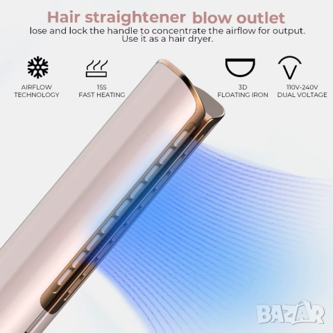 Преса за изправяне и сушене на коса тип Dyson Airstrait, Сешоар 2 в 1 за изправяне и къдрене, снимка 3 - Сешоари - 53628296